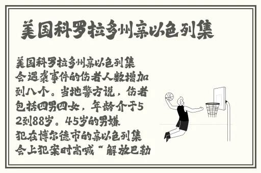 s8sp视频高清在线播放